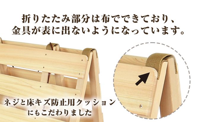 布団干し 機能付 すのこベッド 2台セット (セミダブル×セミダブル) | 日本製 ひのき 天然 木 折りたたみ すのこ 除湿 湿気対策 梅雨対策 室内干し 室内 室内物干し 物干し 寝具 インテリア 安眠 栃木 鹿沼市