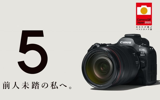 【Canon】 キヤノン ミラーレス カメラ EOS R5 MarkⅡ レンズキット キャノン 一眼 家電_0048C