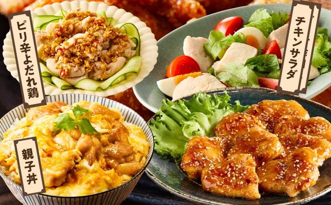 mrz0499 【カット済み】国産 鶏肉セット 1kg（もも ＆ むね）【スピード発送 氷温熟成×極味付け 小分け 鶏肉 とり 簡単調理 唐揚げ 親子丼 冷凍】