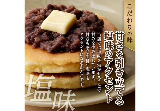 富士山の伏流水を使用したあんこセット（こしあん250ｇ・つぶあん250ｇ・白あん250ｇ・うぐいすあん250g）  餡子 和菓子 小豆 無添加 老舗 山梨 富士吉田
