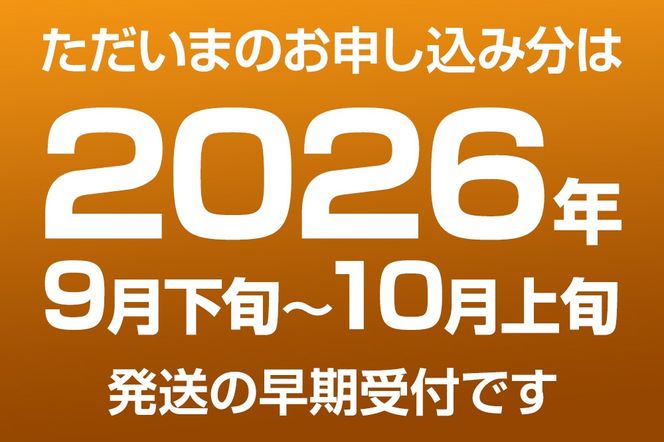【令和8年度 早期受付】あきづき 約10kg 9月下旬～10月中旬発送 梨 旬の果物 ギフト 秋田県 男鹿市 男鹿ファーム直売所|23_ofc-071001