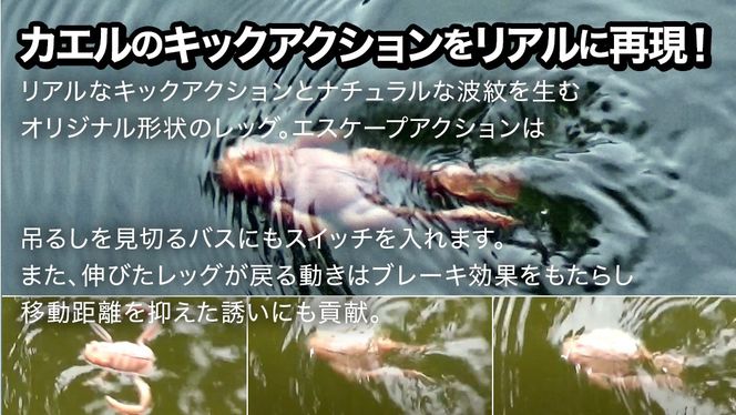 スクーパーフロッグダディ ＆ スクーパーフロッグマグナム つくばみらいリミテッドカラー 「 ＮＡＮＯＨＡＮＡ 」＆「 ＳＡＫＵＲＡ 」 2個 セット Bottomup ボトムアップ スクーパーフロッグ ブラックバス オカッパリ 釣具 つり具 バス釣り バスルアー ソフトルアー [DF03-NT]