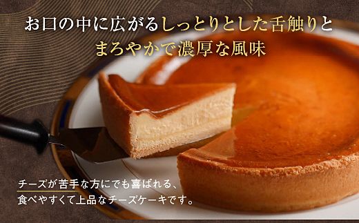 J-19鳥羽国際ホテル  チーズケーキ