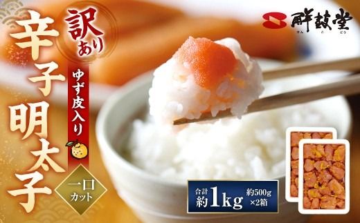 yɕ{szy󂠂z hqq 䂸 Jbg v1kgi500gx2j 炵߂񂽂 q    Mq 䂸 ЂƂTCY Ⓚ