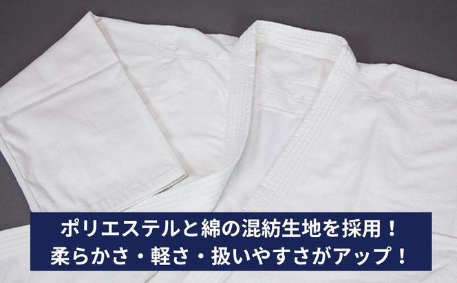 【東山堂】〈0号〉P/C柔道着 道衣・パンツ・帯 3点セット(サイズ：000～6号まであり)｜京都 柔道 人気 ブランド［ 京都 柔道 柔道着 人気 おすすめ 安全 練習 試合 稽古 お取り寄せ 通販 送料無料 ふるさと納税 ］ 261009_B-YB09