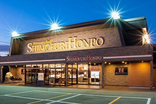 【1-92】松阪牛入コロッケ＆ミンチカツ