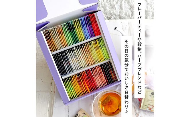 ノンカフェインティー 個包装ティーバッグ111包アソート 141305_MR10