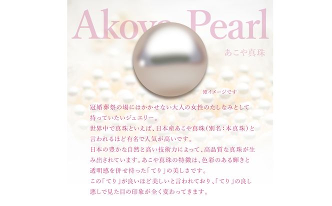 【R14123-Y】K10あこや本真珠ネックレス　真珠8.0mm　イエローゴールド　全長40cm