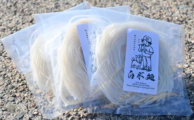 白米麺10袋セット　YF00017