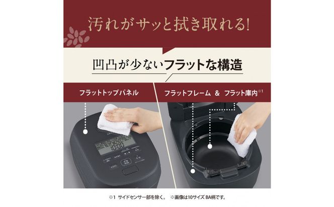 【先行予約】象印 圧力IH炊飯ジャー 5.5合炊き ( 炊飯器 ) 「 炎舞炊き 」 NWNC10-BA ブラック 272183_AK93