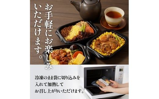 滝川産ななつぼし使用!「北海道弁当」