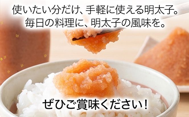 明太子 辛子明太子ばらこボトルチューブ 920g （230gx4本） 無着色 辛子明太子 バラコ 訳あり 博多 福岡 鮮鼓堂 めんたいこ 冷凍 時短 便利 ご飯のお供 パスタ マヨ お取り寄せ グルメ ギフト