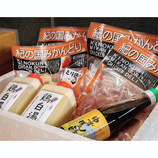 1101.紀の国みかんどり 鶏水炊きセット(A1101-1)