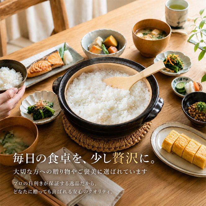 【令和8年産 先行予約】食味鑑定士厳選！魚沼産こしひかり ３０ｋｇ（５ｋｇ×６） 白米 安心 安全 こだわり 米 コシヒカリ 新潟県 十日町市