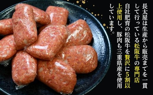 松阪牛 生ハンバーグ 1kg ( 100g ✕ 10個 ) 【1-439】