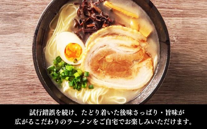 花山のラーメン 3食分 /≪築上町≫【株式会社木村食品】[ABEB037]