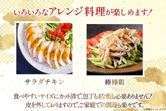 鶏肉 むね肉 宮崎県産 若鶏 皮なし むね切身 300g 10p 計 3kg セット [TRINITY 宮崎県 日向市 452061349] 小分け むね 宮崎 胸 真空パック