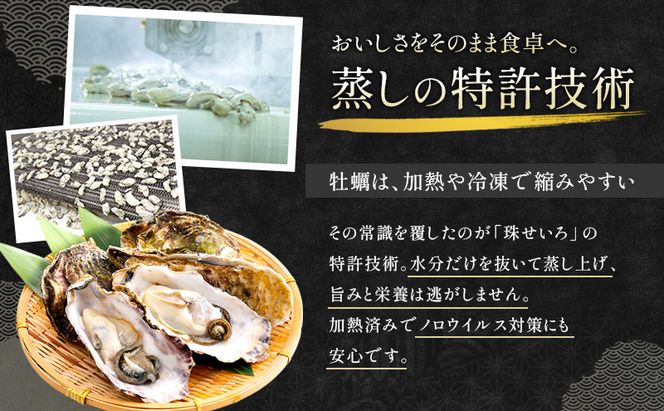 牡蠣 冷凍 蒸し牡蠣 内閣総理大臣賞 受賞 大粒 1kg （500g×2箱） MSC認証 マルト水産 岡山県邑久町虫明産 かき カキ 貝 海鮮 魚介類 魚介 