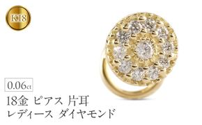 18金 ピアス 片耳 レディース ダイヤモンド パヴェ 18k イエローゴールドK18 ラウンド ジュエリー つけっぱなし 簡単装着 キャッチのいらないピアス キャッチナッシャー 250612200dyu SWAA307