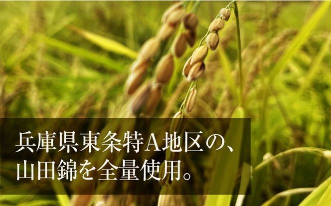 義侠 純米吟醸原酒 60％ 清酒 日本酒 地酒 愛西市/山忠本家酒造株式会社【配達不可：離島】[AEAD007]