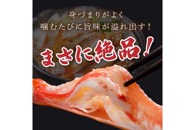 【大好評！カニ酢付き】厳選！！釜茹で　本ズワイガニ　２Lサイズ6肩　年末発送　YK00201_12e