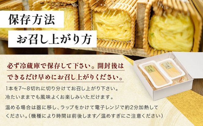 【三木鶏卵】京だし巻 こだわりの二種詰合せ だし巻(大)1本・う巻1本｜京都 錦市場 だし巻 有名店 名物 人気セット［ 有名店のだし巻き 食べ比べ 秘伝だしと職人技 グルメ おいしい 人気 おすすめ 玉子 卵 たまご焼き おかず 惣菜 お取り寄せ 通販 送料無料 ふるさと納税 ］ 261009_A-AAJ003