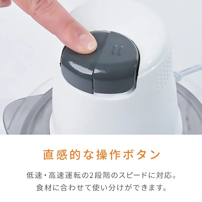 Votre フードプロセッサー（4枚刃） MFD-G500(W) 95519 F4N-0682