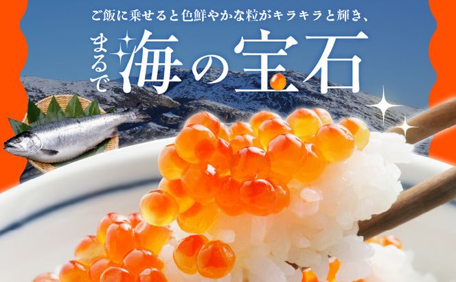 みよちゃんさま専用　醤油漬け　バラ子　函館産 a866b78b084339701e77f18620a5f3