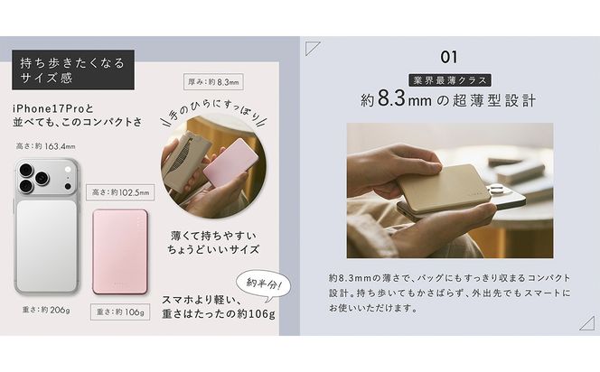 ＼選べるカラー／LINKA グロウチャージ （ペタルピンク / ルミゴールド / ムーングレイ） 薄型モバイルバッテリー モバイルバッテリー USBケーブル マグネット式ワイヤレス充電対応 ワイヤレス充電対応 充電 5000mAh 最大20W 急速充電 MagSafe/Qi2対応