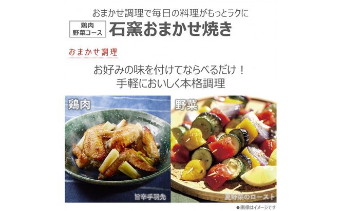 東芝 石窯ドーム 過熱水蒸気オーブンレンジ ER-D90B(K) 141305_KV82