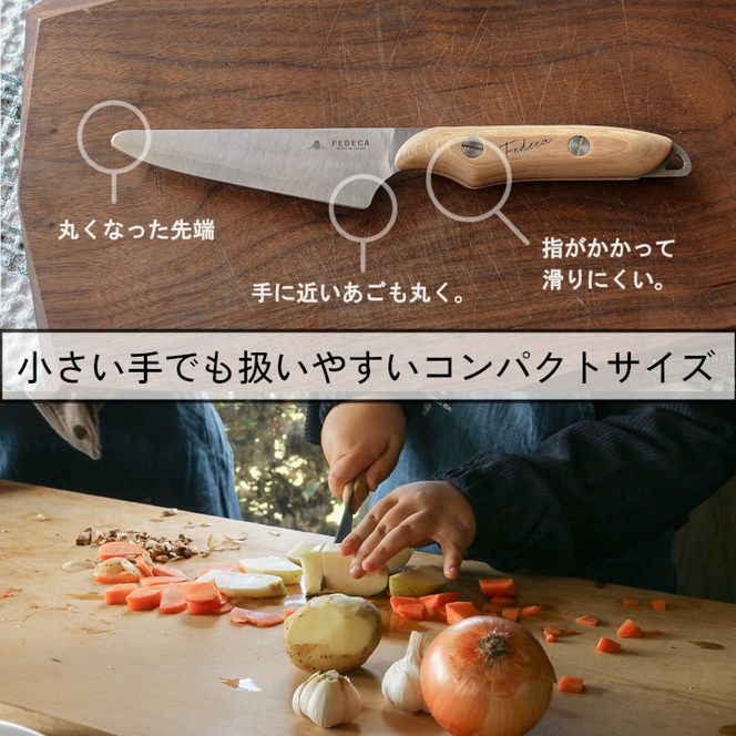 【FEDECA】FEDECAのこども包丁 名栗ブラック 001128