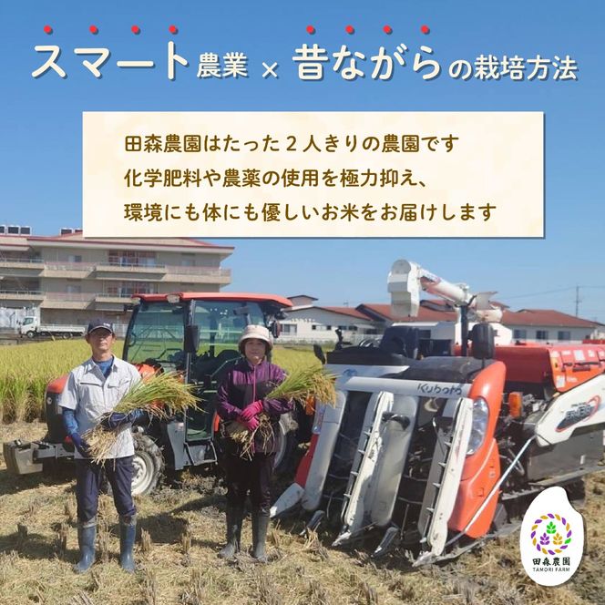 米 にこまる 5kg 農家直送 特別栽培米 精米 令和7年度産 お米 新生活 贈り物 人気米 ご飯 白米 コメ 贈答 静岡県 藤枝市