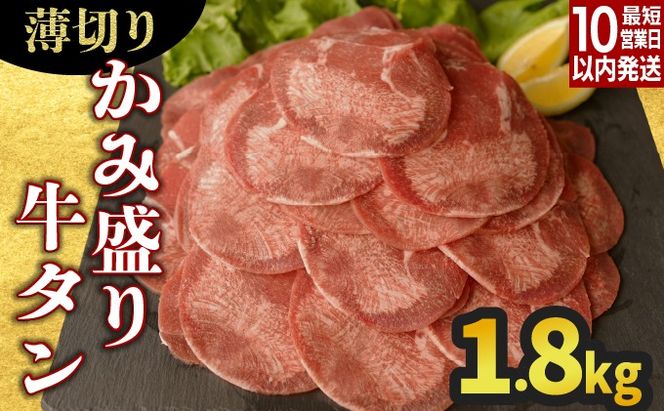 yꌧzy󂠂zs؂t݋^ 1800g C-648-AS