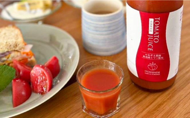 糸島産高糖度トマトで作る ストレートトマトジュース 2本セット 糸島市 / かわぞえ農園 トマト トマトジュース[AAM009]