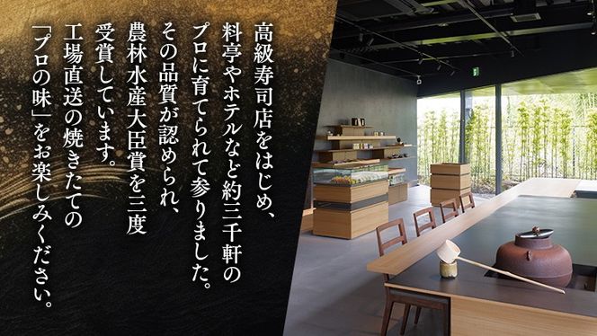 ミシュラン星付きのプロが愛用する 丸山海苔店 【 佐賀のはしり （ 半切 80枚 寿司屋専用缶入 ）】 丸山 海苔 のり 寿司 銀座 築地 ノリ おにぎり すし 美味しい おいしい ごはん プロ ミシュラン 三ツ星 ［AV03-NT］
