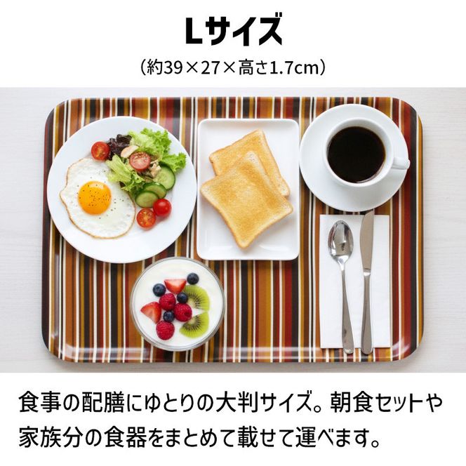 TATSU-CRAFT マグネットトレー L 39cm ミラノストライプ CP キャンディピンク すべり止め付き ［Tk1125］ 303446_DA90840