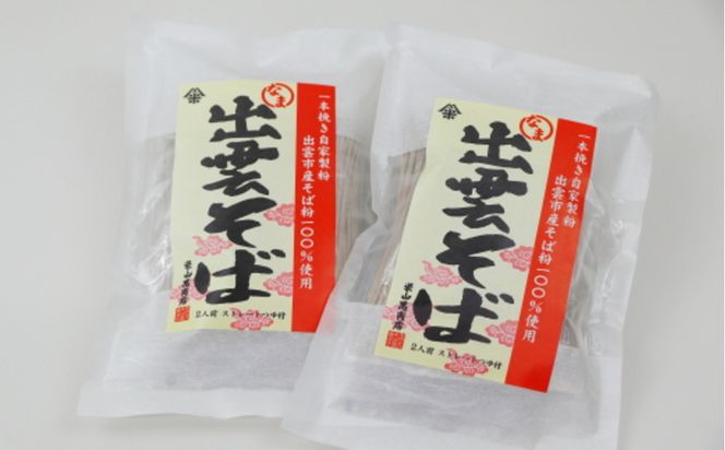 出雲神話の味セット 322032_AQ026