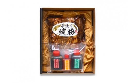 ゆきむら壱番亭の手作り焼豚(中) ※離島への配送不可