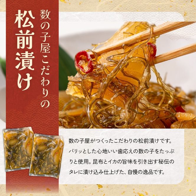 昭和レトロおつまみセット！！R200-008