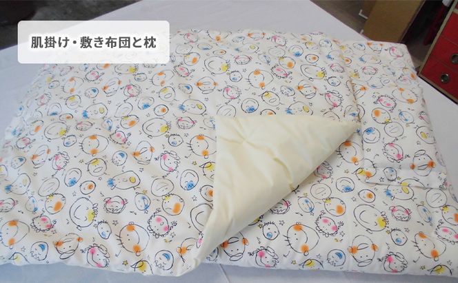 ベビー布団 7点セット（フレンド） 日用品 寝具 敷布団 掛け布団 