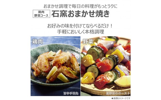 東芝　石窯ドーム　角皿式スチームレンジ　ER-D70B(K) 141305_KV68