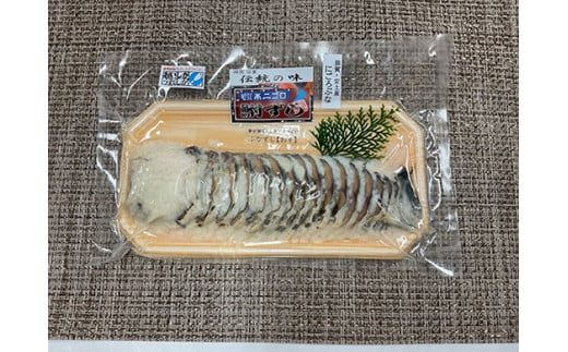 近江本にごろ　ふなずし　おす200ｇスライス×5ｐ【AD38W】（滋賀県　近江八幡市）