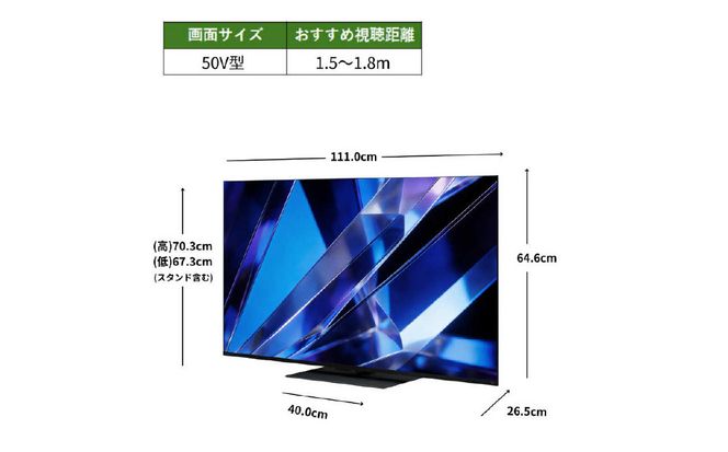 TVS REGZA【標準設置費込み】 Mini LED液晶テレビ REGZA レグザ Z7 50V型 4K対応 4Kチューナー内蔵 YouTube対応 Bluetooth対応 50Z770S 【kw0085-0087-2】