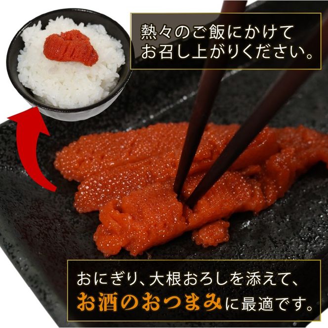 銀鮭すじこ 醤油漬け420g (70g×6P) 醤油 しょうゆ 筋子 大船渡市 岩手県 三陸 ［kama043］