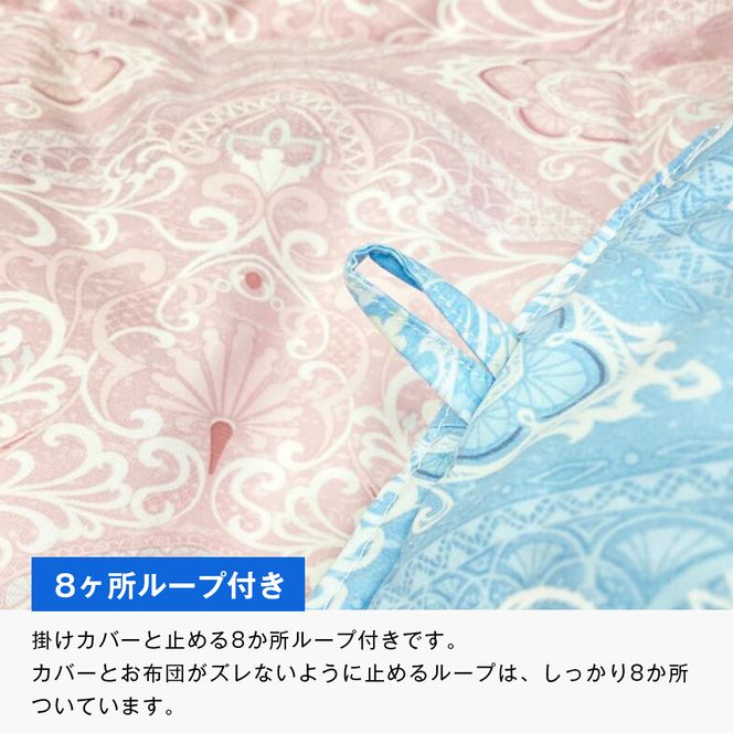 1.8kg インビスタ ダクロン Soft-as-cloud 掛布団 SLブルー