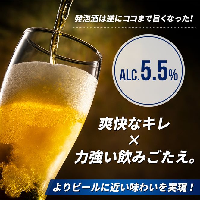 キリン 淡麗 プラチナダブル 500ml 24本 プリン体ゼロ×糖質ゼロ 発泡酒 ビール類 福岡工場産 ALC.5.5％ アルコール5.5％ お酒 酵母 プリン体0 糖質0 贅沢 