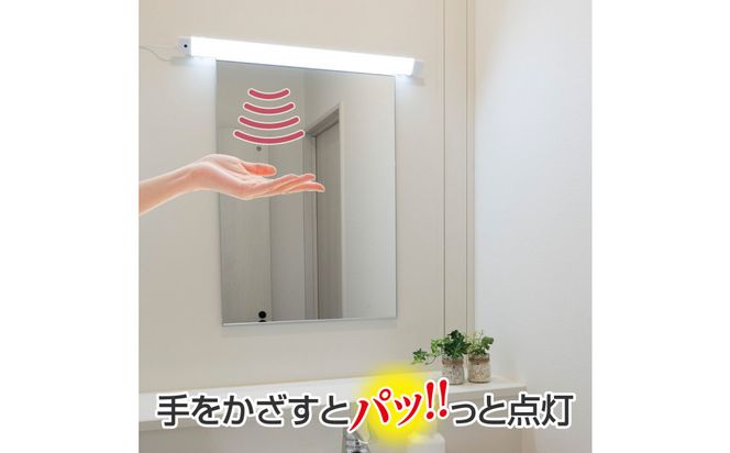 LED多目的灯 非接触60cm 昼光色ALT-3060IR(D) 272183_AZ241