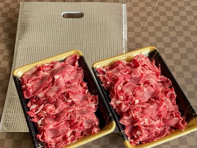 訳あり 京都産黒毛和牛 切り落とし 小間切れ 2kg（500g×4パック）京の肉 ひら山 厳選 ｜ 和牛 牛肉 京都肉 国産 丹波産 冷凍 ふるさと納税牛肉