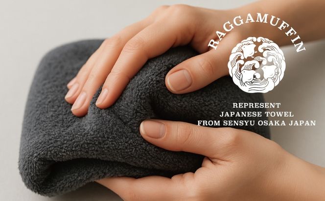 099H2469 高級泉州タオル ラガマフィン フェイスタオル グレー 3枚【国産 日用品 上質 タオル 国内製造】