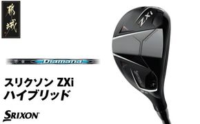 スリクソン ZXi ハイブリッド カーボンシャフト ≪2024年モデル≫_DE-C712